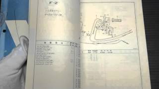 ホンダ【ハミグン/G】用