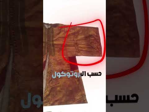 thumbnail youtube video