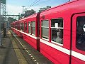 Sep. 21 2006, Keikyu old 1000 Local Sep. 21 2006, Keikyu old 1000 Local