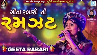Geeta Rabari Ni Ramzat  Geeta Rabari  Non Stop Gar