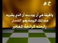 شيعة,لطمية,الرافضة