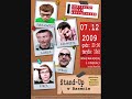 Unrug i Adamczyk w Radiu Kampus (cz. II - Zamieszania ciąg dalszy.)