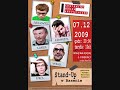 Unrug i Adamczyk w Radiu Kampus (cz. II - Zamieszania ciąg dalszy.)