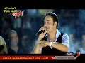 كليب مصطفى قمر حركات