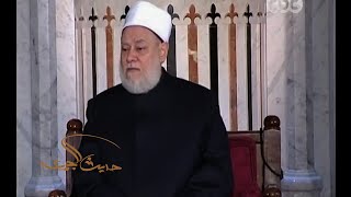 #حديث_الجمعة | مقاصد الشريعة وفوائد معرفتها