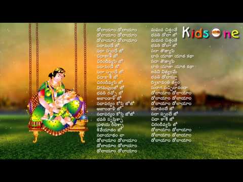 Laali Paatalu In Telugu   Dolayam Dolayam   with Telugu Lyrics