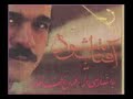 http://www.irannostalgia.comColaborate: If you have iranian 45rpm gramophone records visit the site and email me scans of your collection in order to preserve the iranian vinyl discography from disappearingهمکاری کنید. اگر شما آرچیو صفحه گرامافن ایرانی‌ دارید ، رداشون را سکان کنید یا عکس بگیرید و به ایمیل من برسانید .دارم سعی‌ می‌کنم فرهنگی‌ از گراموفون ایرانی‌ بسازم قبل از اینکه تاریخ و ادشان از دست بروند. email:dariointernet.com فیلم رنگارنگ عکسها و مطالبی جذاب از قبل انقلاب pahlavi shah 70s 1970s singer sings فرخزاد و ارمیک