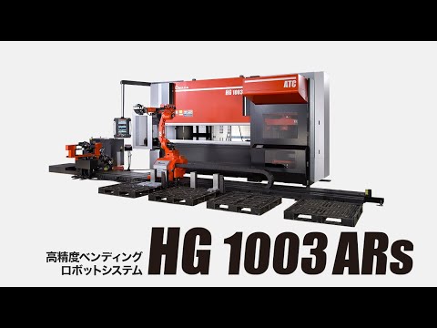 2016 AMADA HG1003ARS Press Brakes | Clark Machinery Sales, LLC (1)