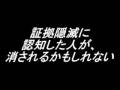 あなたはこの国籍法改正案を知っていますか？