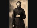 Rasputin - Crazy Dave