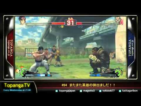 Mago - Topanga TV official channel: http://ja.twitch.tv/topangatv/ More FGC news and updates: http://www.tokidoblog.com/