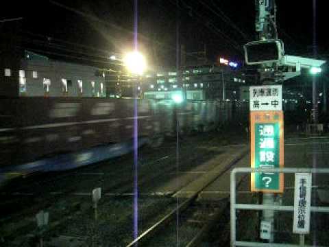 EF66牽引コンテナ貨物列車