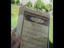 (Al-Ikhlas) سورة الإخلاص