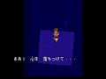 Terranigma-JPver-1