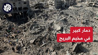 مخيم البريج يتعرض لدمار هائل بعد عمليات قصف وتجريف إسرائيلي لم يسلم منها لا الحجر ولا الشجر