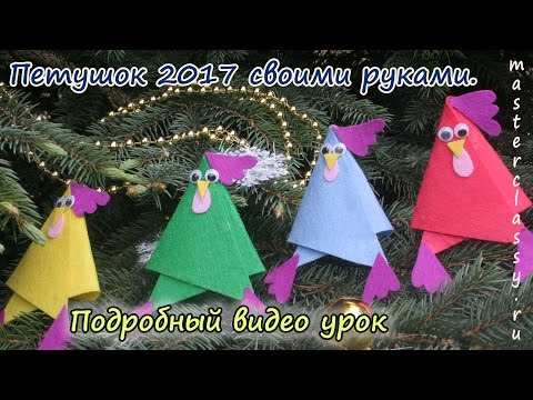 Петуха своими руками просто Петуха своими руками просто