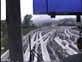 Astram line in 1994 No1 Astram line in 1994 No1
