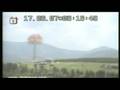 Hackers turn Czech beauty spot into nuclear blast site
