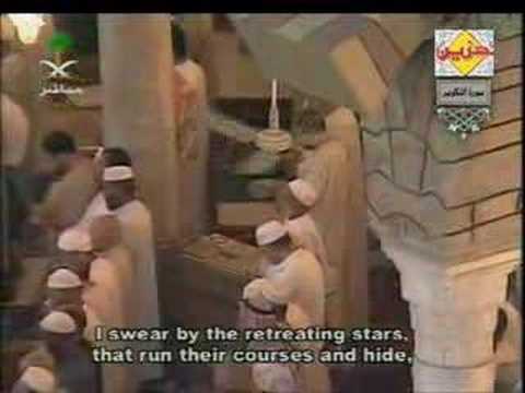 At Takwir - Su'ud Shuraim--At-Takwir (EMOTIONAL!)