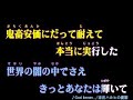 ?????????? ver. VOCALOID with ????s ?????????? ver. VOCALOID with ????s