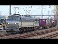 2019年７月１６日  5088レEF66  114号機牽引  貨物列車安治川口駅発車