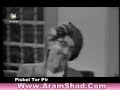 Kurdistan Piskei Ter Pir