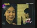 5566 - Shou Hou