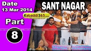  Sant Nagar (Haryana) Kabaddi Tournament 13 Mar 2014 