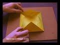 Cootie Catcher