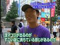 1U0 080831 BLEACH the movie Fade to Black promotion spot