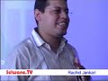 See Video