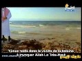 Voir la Vidéo