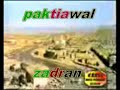 my sweet AFGHANISTAN