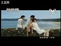 S.H.E - Yan Hai Gong Lu De Chu Kou (沿海公路的出口) MV