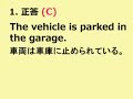 Mobile Practice TOEIC Part 1--Demo (Mar. \ Mobile Practice TOEIC Part 1--Demo (Mar. \