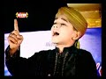 Amina ka Laal Aaya Amina ka Laal