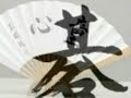GO Time Frames, game of GO/WeiQi/Baduk in images