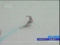 Janica Kostelic compilation Janica Kostelic compilation
