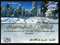 Sourate La lune (Al-Qamar) islam, sourate, (al-qamar).flv