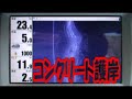 080131?????HUMMINBIRD 997cSI