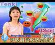 Cherry Weather show at Miolife
