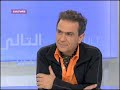 Culture Rabih Abu Khalil 04/05/07
