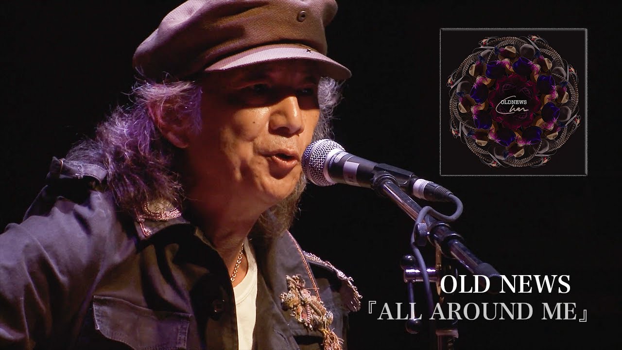 Char (竹中尚人) - "All around me"ライブ映像を公開 「OLD NEWS」未発表オムニバスライブDVD/Blu-ray/LP収録曲 thm Music info Clip