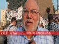 الدكتور الهلباوى من التحرير يؤيد نزول الثوار كل جمعة -Views : 0