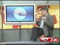 AJ TV Reportagens 2008 - 08/04 - 1ª Parte AJ TV Reportagens 2008 - 08/04 - 1ª Parte