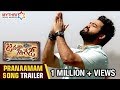 Janatha Garage Telugu Songs | Pranaamam Song Trailer | Jr NTR | Samantha | Nithya Menen | DSP Janatha Garage Telugu Songs | Pranaamam Song Trailer | Jr NTR | Samantha | Nithya Menen | DSP