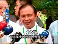 2010-08-11公視晚間新聞(童玩節破50萬人林聰賢向吳揆要補助)