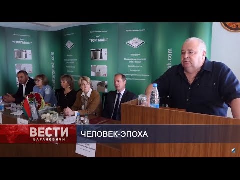 Вести Барановичи 31 мая 2019.