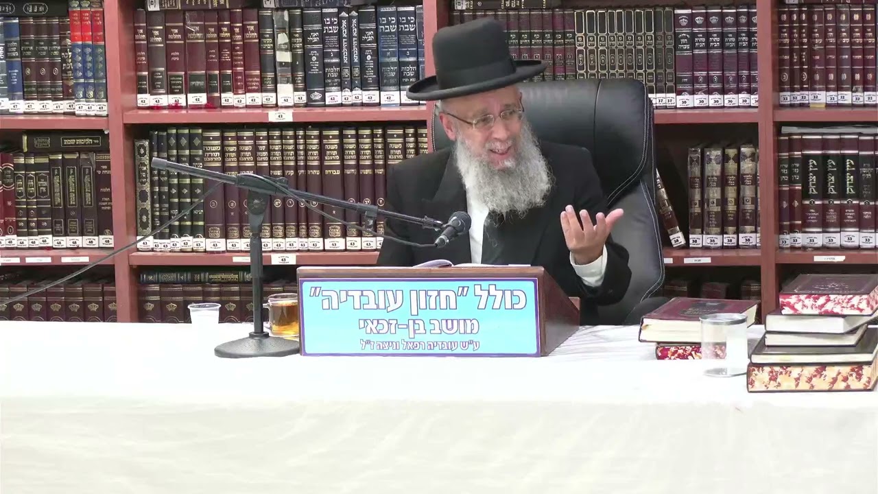 הרב גדעון בן משה : תריג מצוות. הרב גדעון בן משה : תריג מצוות.