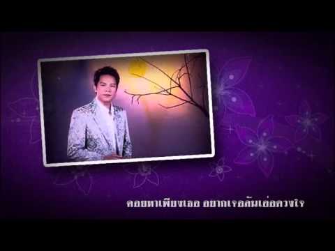 คืนลับฟ้า - คืนลับฟ้า ឆ្នាំមុន เอกราช สุวรรณภูมิ คำร้อง/ทำนอง เหลือง บริสุทธิ์ ច្រៀង៖ ឯករាជ...